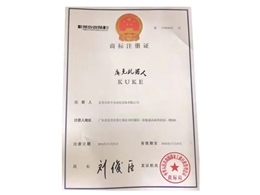 企業(yè)榮譽(yù)