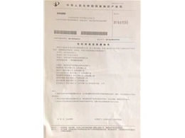 企業(yè)榮譽(yù)