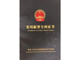 企業(yè)榮譽(yù)