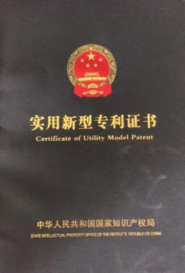 企業(yè)榮譽(yù)