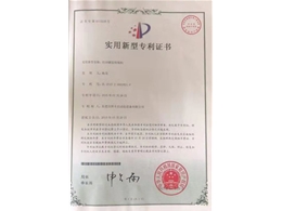 企業(yè)榮譽(yù)