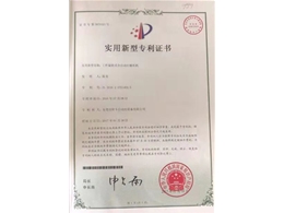 企業(yè)榮譽(yù)