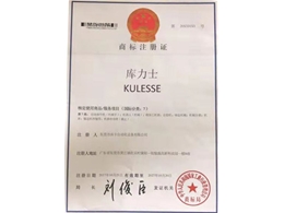 企業(yè)榮譽(yù)