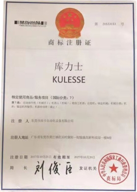 企業(yè)榮譽(yù)