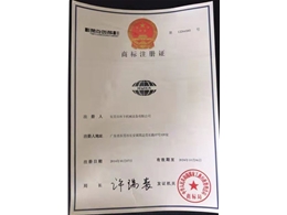 企業(yè)榮譽(yù)