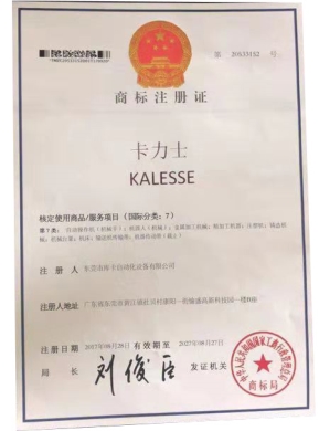 企業(yè)榮譽(yù)