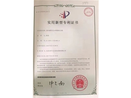 企業(yè)榮譽(yù)